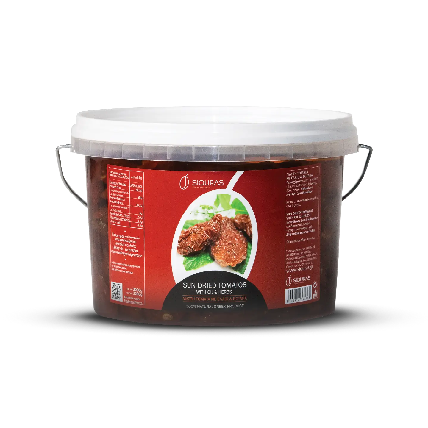 Sun-dried tomatoes