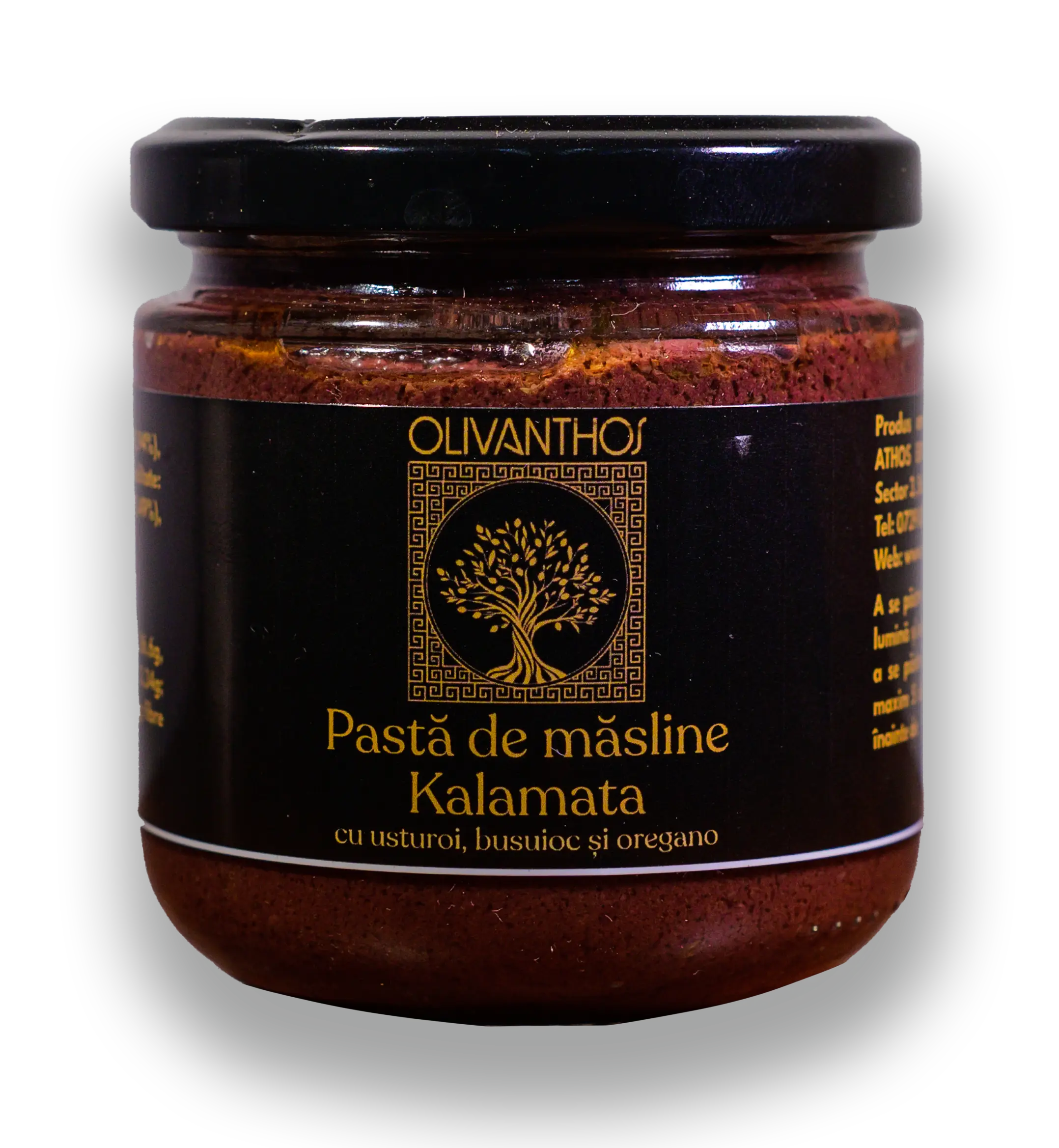 Pastă Kalamata · 135g